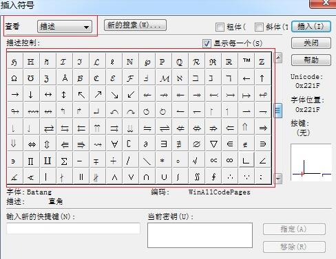 MathType编辑双箭头的操作方法_wishdown.com MathType编辑双箭头的操作方法_wishdown.com