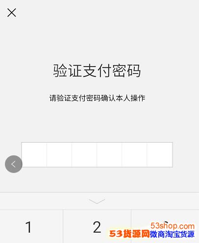 微信社保卡信息异常怎么回事?如何处理?_wishdown.com 微信社保卡信息异常怎么回事?如何处理?_wishdown.com