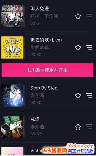 抖音怎么拍倒计时视频?抖音倒计时视频怎么拍_wishdown.com 抖音怎么拍倒计时视频?抖音倒计时视频怎么拍_wishdown.com