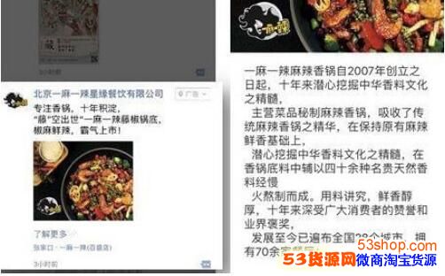 ΢������Ȧ�����ôͶ�ţ�����Ȧ�����ô�������