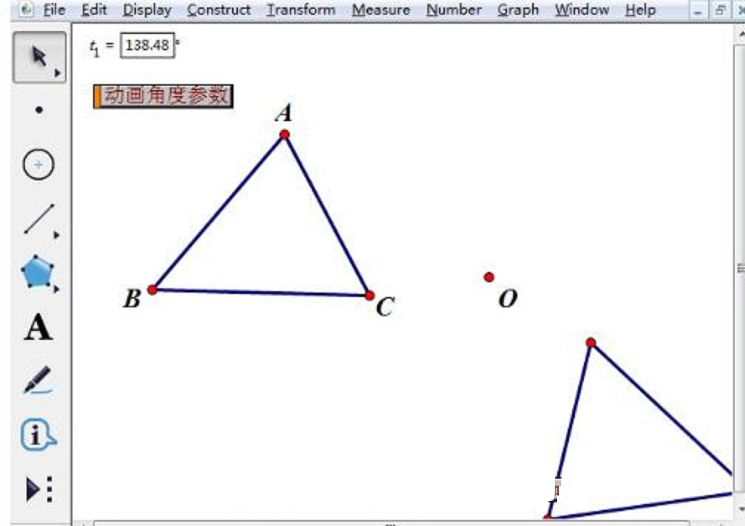 几何画板里围绕一点做旋转动画的操作内容_wishdown.com 几何画板里围绕一点做旋转动画的操作内容_wishdown.com