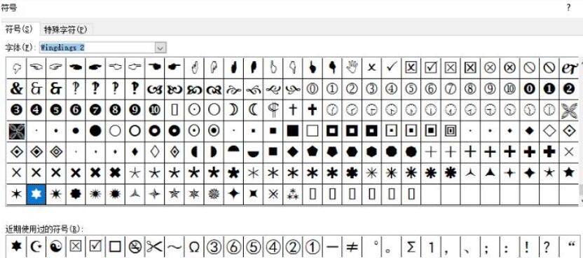 word设计布隆迪国旗图标的操作流程_wishdown.com word设计布隆迪国旗图标的操作流程_wishdown.com