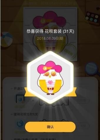 ֧��������ׯ԰������װ��ôŪ������ׯ԰������װ��ʲô��ϲ