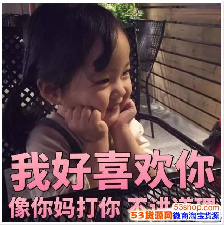 土味情话大全 跟女友聊天套路情话一问一答_wishdown.com 土味情话大全 跟女友聊天套路情话一问一答_wishdown.com