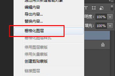 PS将照片转为油画效果的方法_wishdown.com PS将照片转为油画效果的方法_wishdown.com