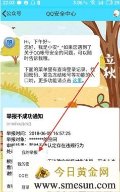 QQ坦白说这一招可以识破对方是谁?试试吧!_wishdown.com QQ坦白说这一招可以识破对方是谁?试试吧!_wishdown.com