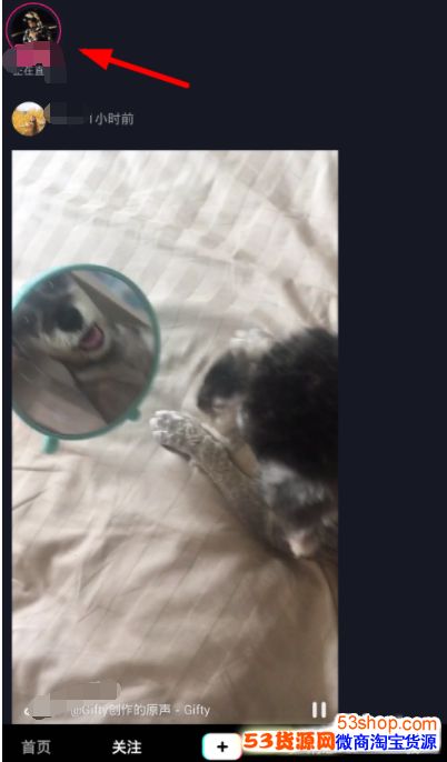 抖音怎么加别人粉丝团?在抖音中加别人粉丝团的方法_wishdown.com 抖音怎么加别人粉丝团?在抖音中加别人粉丝团的方法_wishdown.com