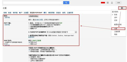 foxmail接收不了邮件的处理方法_wishdown.com foxmail接收不了邮件的处理方法_wishdown.com