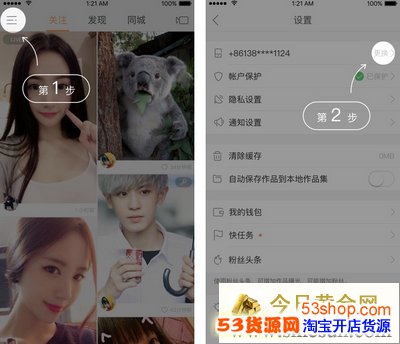 ��������޸İ󶨵��ֻ��ţ�����ԭ���ֻ����޷�ʹ�ã���λ���