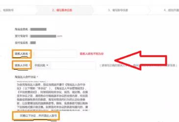 淘宝头条怎么申请?淘宝头条怎么赚钱?_wishdown.com 淘宝头条怎么申请?淘宝头条怎么赚钱?_wishdown.com
