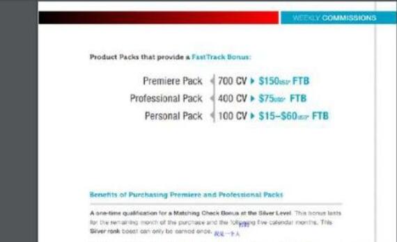 烁光PDF转换器把pdf转为word的方法_wishdown.com 烁光PDF转换器把pdf转为word的方法_wishdown.com