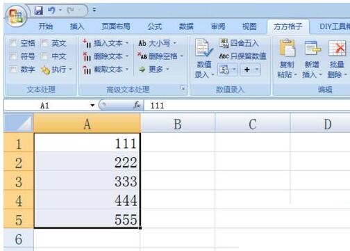 Excel截取文本内容的方法_wishdown.com Excel截取文本内容的方法_wishdown.com