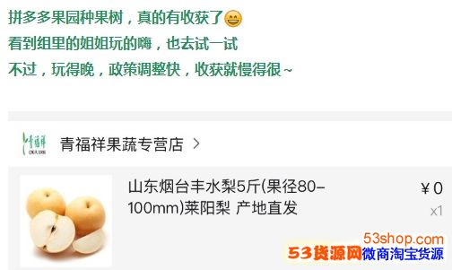 ƴ���Ķ���԰ˮ��������𣿶���԰�����������