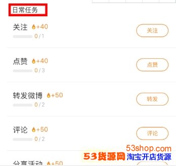 新浪微博世界杯竞猜金豆怎么领取?新浪微博签到玩转世界杯领取金豆方法_wishdown.com 新浪微博世界杯竞猜金豆怎么领取?新浪微博签到玩转世界杯领取金豆方法_wishdown.com