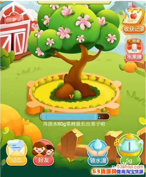 ƴ����԰��������˽�ˮ��ƴ��������ˮ����