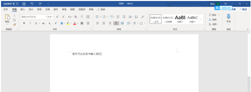 Word中放入签名操作步骤_wishdown.com Word中放入签名操作步骤_wishdown.com
