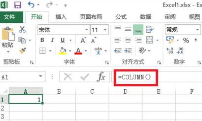 Excel中使用column函数的操作方法_wishdown.com Excel中使用column函数的操作方法_wishdown.com