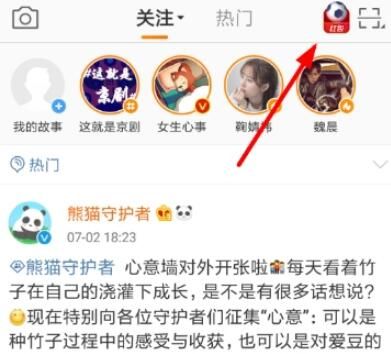 ����΢��ǩ����ת���籭��������΢�����籭��ôǩ������