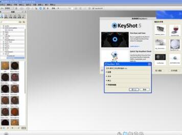 KeyShot导入的模型总倒过来的解决方法_wishdown.com KeyShot导入的模型总倒过来的解决方法_wishdown.com