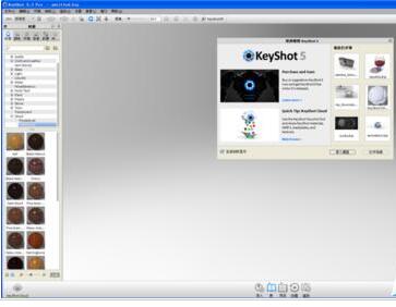 KeyShot导入的模型总倒过来的解决方法_wishdown.com KeyShot导入的模型总倒过来的解决方法_wishdown.com