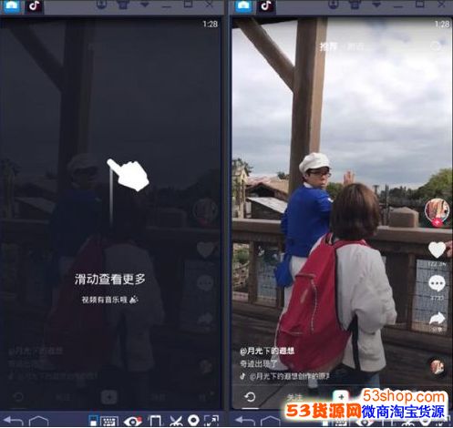 用电脑如何涮抖音?怎么用电脑看抖音视频_wishdown.com 用电脑如何涮抖音?怎么用电脑看抖音视频_wishdown.com