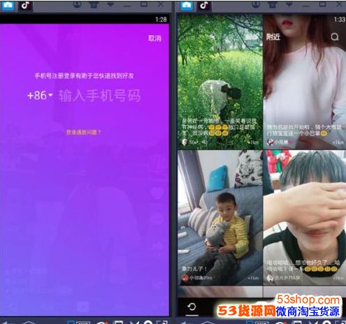 用电脑如何涮抖音?怎么用电脑看抖音视频_wishdown.com 用电脑如何涮抖音?怎么用电脑看抖音视频_wishdown.com