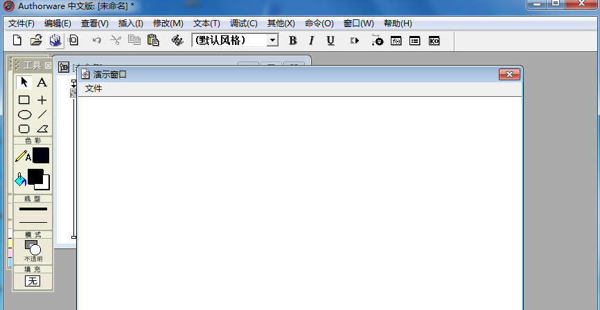 Authorware制作红色五角星的操作方法_wishdown.com Authorware制作红色五角星的操作方法_wishdown.com