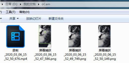 oCam录屏软件保存视频的操作方法_wishdown.com oCam录屏软件保存视频的操作方法_wishdown.com