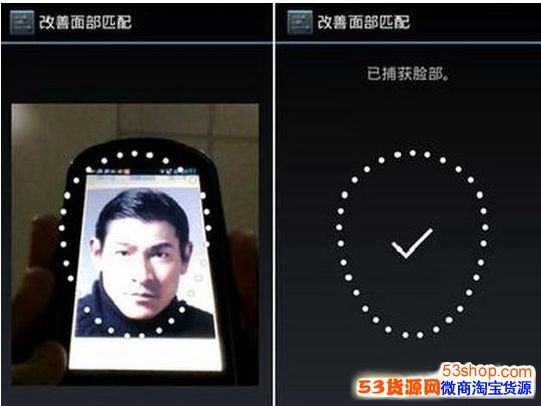 支付宝人脸支付怎么用?支付宝人脸支付使用教程_wishdown.com 支付宝人脸支付怎么用?支付宝人脸支付使用教程_wishdown.com