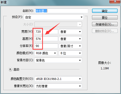 Photoshop画出恐龙的简单方法_wishdown.com Photoshop画出恐龙的简单方法_wishdown.com
