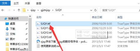 Excel输入钢筋字母符号的方法_wishdown.com Excel输入钢筋字母符号的方法_wishdown.com