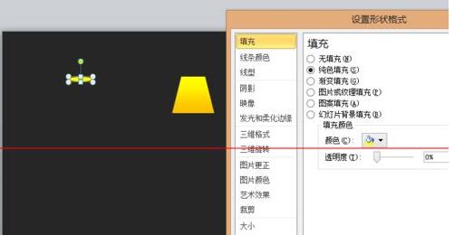 PPT壁灯效果的设计过程_wishdown.com PPT壁灯效果的设计过程_wishdown.com