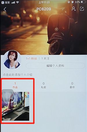快手分屏怎么制作?快手分屏视频制作教程_wishdown.com 快手分屏怎么制作?快手分屏视频制作教程_wishdown.com