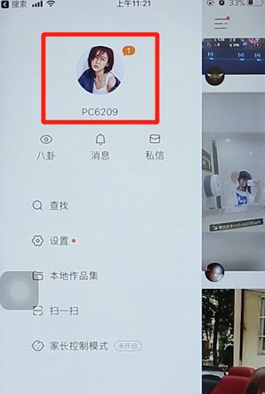 快手分屏怎么制作?快手分屏视频制作教程_wishdown.com 快手分屏怎么制作?快手分屏视频制作教程_wishdown.com