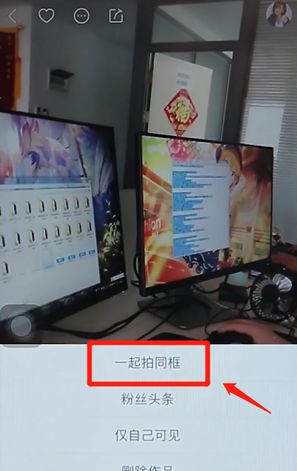 快手分屏怎么制作?快手分屏视频制作教程_wishdown.com 快手分屏怎么制作?快手分屏视频制作教程_wishdown.com