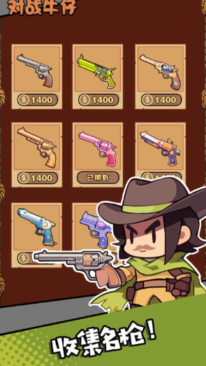 2025热门西部牛仔题材手机游戏推荐合集_wishdown.com 2025热门西部牛仔题材手机游戏推荐合集_wishdown.com