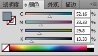 ai画出卡通电热水壶的操作方法_wishdown.com ai画出卡通电热水壶的操作方法_wishdown.com