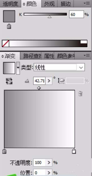 ai画出卡通电热水壶的操作方法_wishdown.com ai画出卡通电热水壶的操作方法_wishdown.com