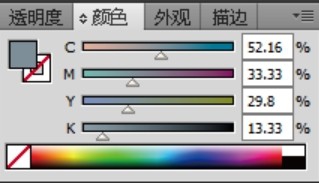 ai画出卡通电热水壶的操作方法_wishdown.com ai画出卡通电热水壶的操作方法_wishdown.com