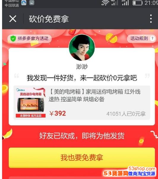 ƴ��࿳һ������Ҫ���ٸ��ˣ�ƴ��࿾�俳��������������