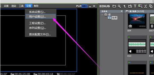 edius将时间放大缩小的操作方法_wishdown.com edius将时间放大缩小的操作方法_wishdown.com