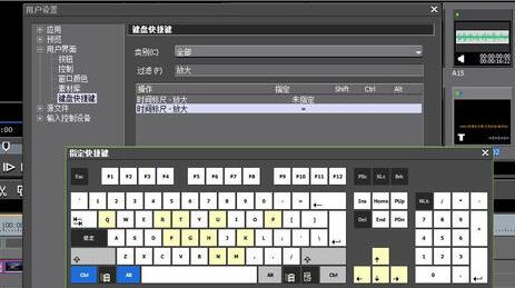 edius将时间放大缩小的操作方法_wishdown.com edius将时间放大缩小的操作方法_wishdown.com