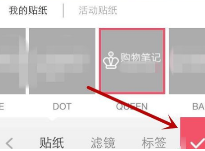 小红书发笔记可以赚钱吗?小红书发笔记怎么赚钱_wishdown.com 小红书发笔记可以赚钱吗?小红书发笔记怎么赚钱_wishdown.com
