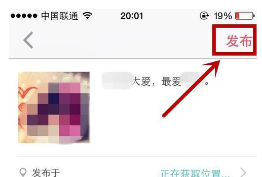小红书发笔记可以赚钱吗?小红书发笔记怎么赚钱_wishdown.com 小红书发笔记可以赚钱吗?小红书发笔记怎么赚钱_wishdown.com