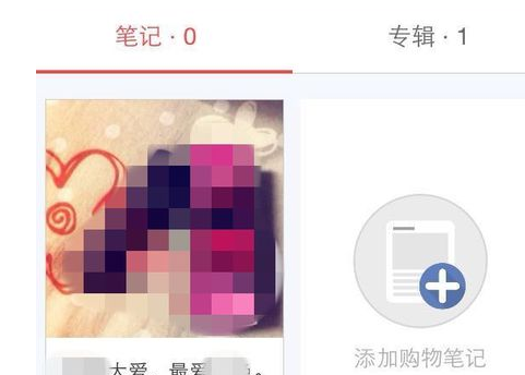 小红书发笔记可以赚钱吗?小红书发笔记怎么赚钱_wishdown.com 小红书发笔记可以赚钱吗?小红书发笔记怎么赚钱_wishdown.com