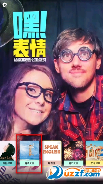 抖音天空变化是用什么软件做的?抖音天空变化怎么拍_wishdown.com 抖音天空变化是用什么软件做的?抖音天空变化怎么拍_wishdown.com