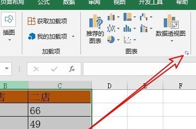 excel2016插入树状图的操作方法_wishdown.com excel2016插入树状图的操作方法_wishdown.com