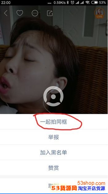 快手嘴巴嘟嘟视频同框怎么合拍?快手嘴巴嘟嘟原视频谁有分享_wishdown.com 快手嘴巴嘟嘟视频同框怎么合拍?快手嘴巴嘟嘟原视频谁有分享_wishdown.com