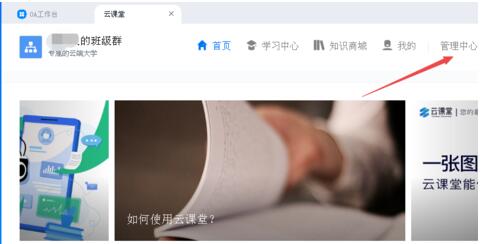 钉钉云课堂导出考试成绩的方法_wishdown.com 钉钉云课堂导出考试成绩的方法_wishdown.com