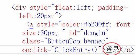Visual Studio网页文字添加超链接的操作方法_wishdown.com Visual Studio网页文字添加超链接的操作方法_wishdown.com
